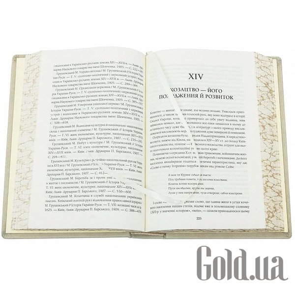 Елітні книги Україна Нарис Історії Українського Народу. Михайло Грушевський 0302002128