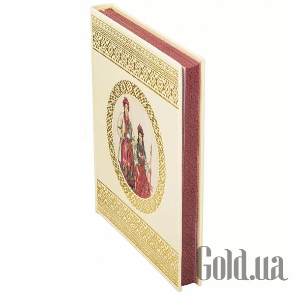Елітні книги Україна Народний одяг 0302002130