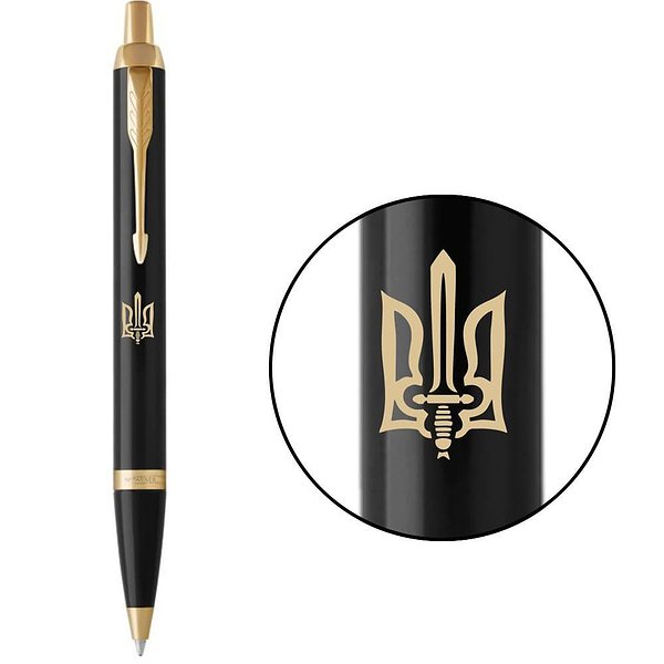 Parker Шариковая ручка IM 17 UKRAINE Black GT BP Трезубец ОУН 22032_T030y