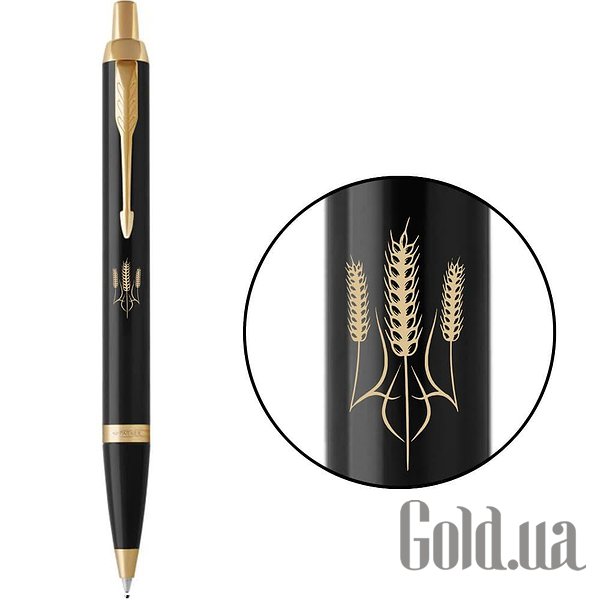 

Ручка Parker, Шариковая ручка IM 17 UKRAINE Black GT BP Трезубец из колосков 22032_T059y