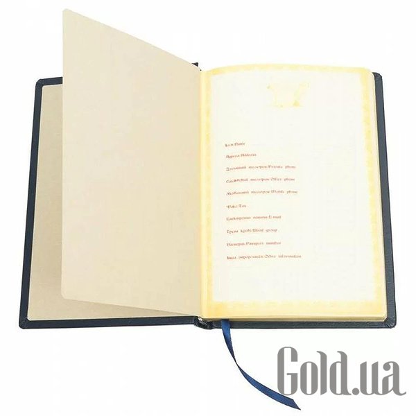 Щоденник Україна Щоденник зодіак 