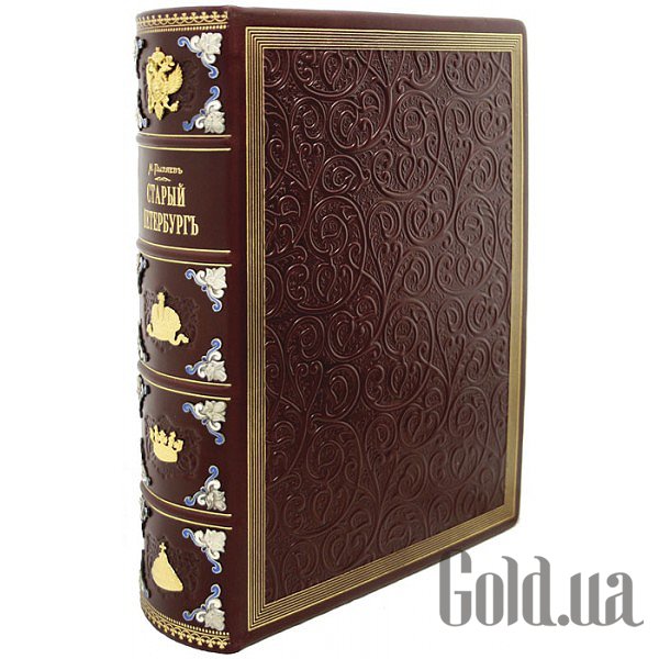 

Элитные книги Украина, "Старый Петербург" Пыляев 0302003017