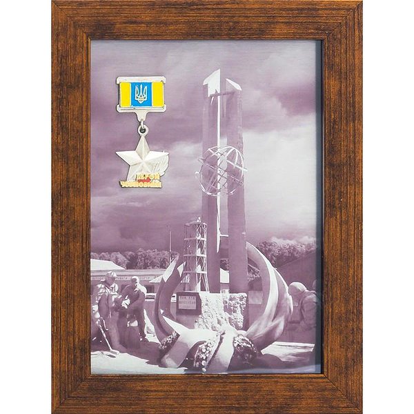 Коллаж "Чернобыль" 0203033015