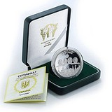 Silver Coins Серебряная монета 31 гр, 1794459