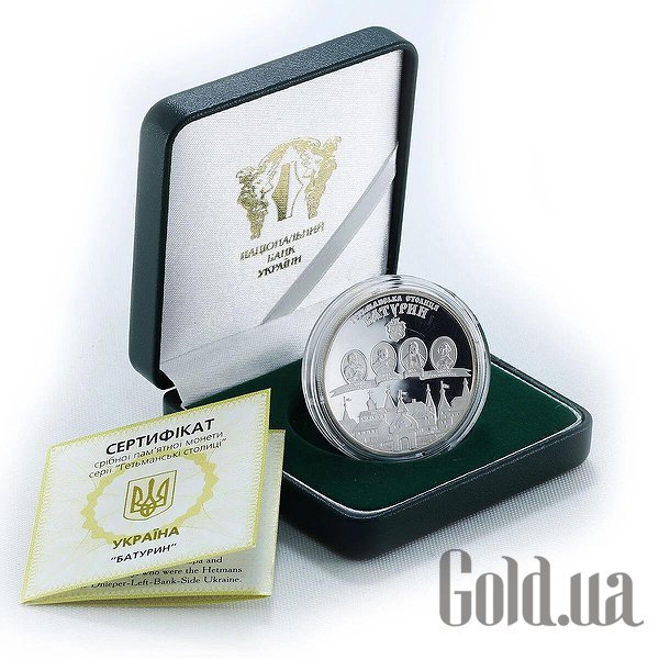 

Монеты Silver Coins, Серебряная монета 31 гр