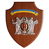 Коллаж "Служба безопасности Украины" 0206015036