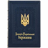 Історія Української держави 0302002137
