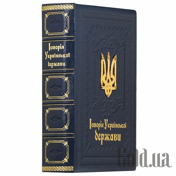 Елітні книги Україна Історія Української держави 0302002137