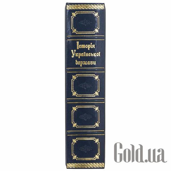 Елітні книги Україна Історія Української держави 0302002137