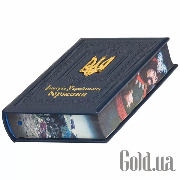 Елітні книги Україна Історія Української держави 0302002137