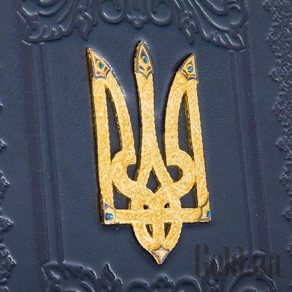 Елітні книги Україна Історія Української держави 0302002137