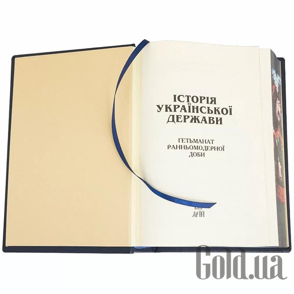 Елітні книги Україна Історія Української держави 0302002137