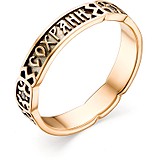 Золотое обручальное кольцо с бриллиантами, 1606048