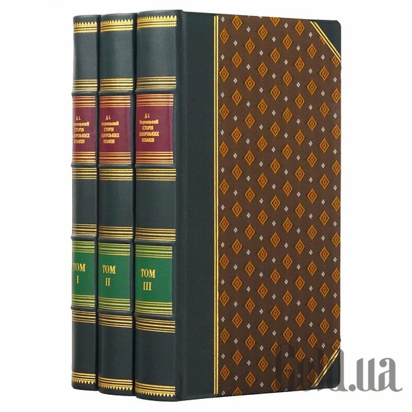 

Элитные книги Украина, История Запорожских казаков. 3 тома 0302002142