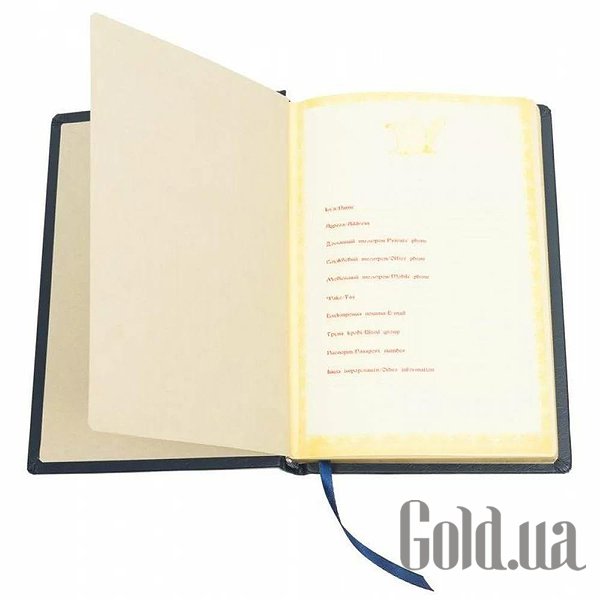 Щоденник Україна Щоденник зодіак 