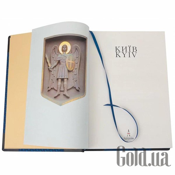 Елітні книги Україна Київ 0302002143