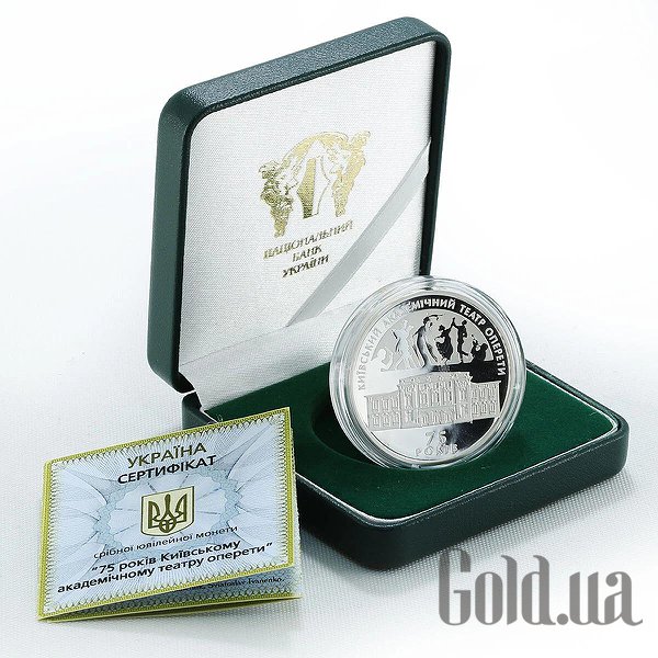

Монеты Silver Coins, Серебряная монета 31 гр