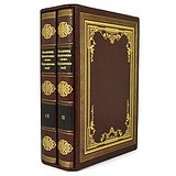 Відродження нації. Винниченко. 2т. 14079, 1621923