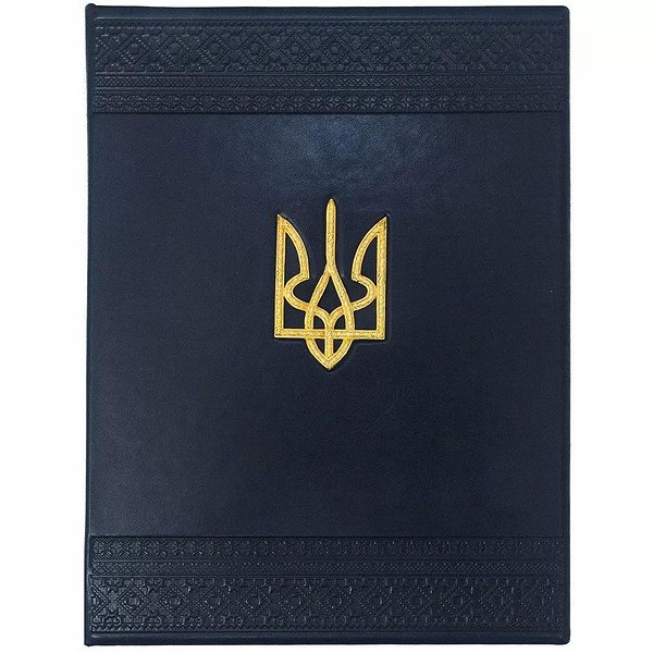 Папка для документів із Тризубом 0305002004