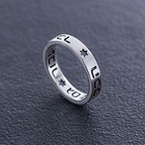 Серебряное кольцо, 1779109