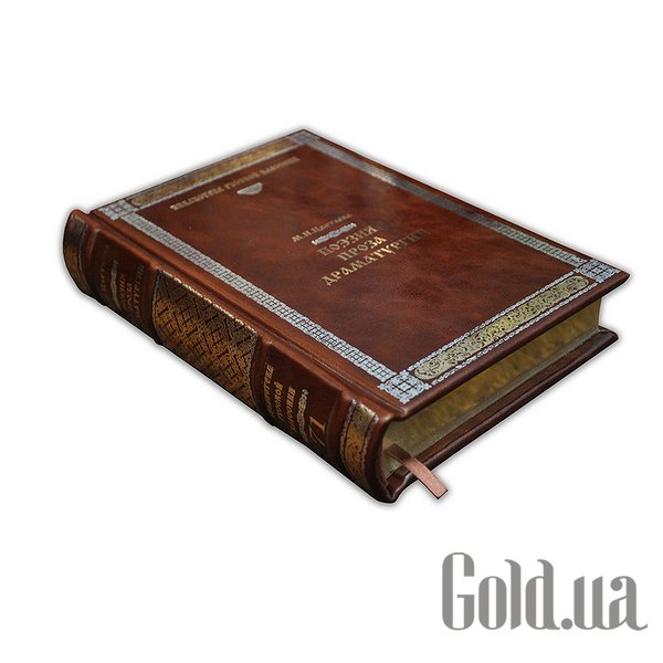 

Элитные книги Эталон, Библиотека русской классики в 100 томах (Robbat Maronne) БМС216101612