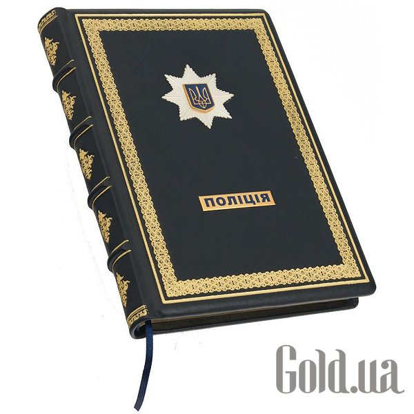 Щоденник Україна Щоденник 