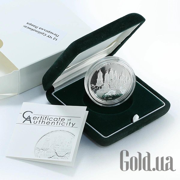 

Монеты Silver Coins, Серебряная монета 31 гр