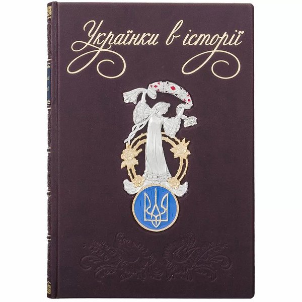 Украинки в истории 0302002153