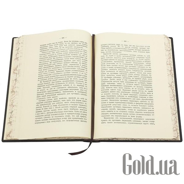 Елітні книги Україна Техніка банківської справи Б.Бухвальд 0302006068