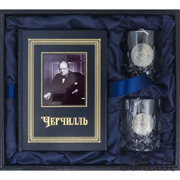 

Элитные книги Украина, Подарочный набор "Черчилль" 0501002006