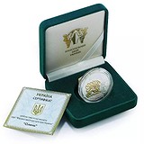 Silver Coins Срібна монета 15 гр, 1794476