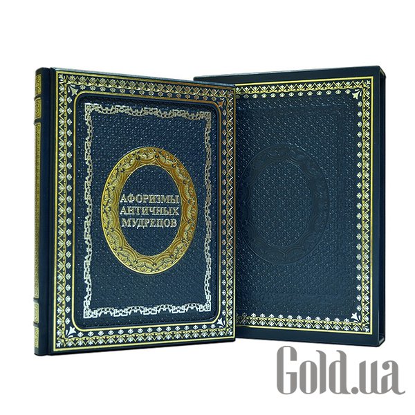 

Элитные книги Либерия, Афоризмы античных мудрецов Dn-234