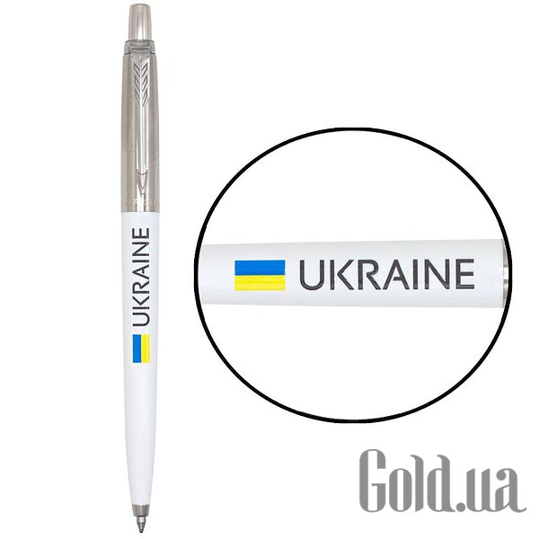 

Ручка Parker, Шариковая ручка JOTTER 17 Originals UKRAINE White CT BP 15032_T1403u