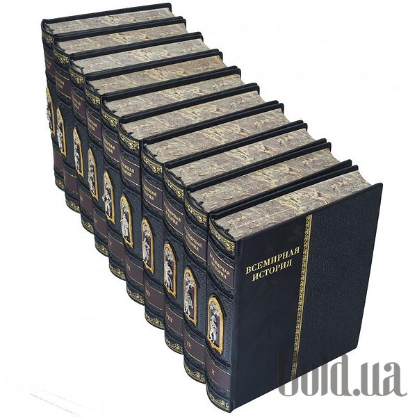 Елітні книги Україна Всесвітня історія. 10 томів 0501003127KZ