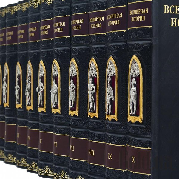 Елітні книги Україна Всесвітня історія. 10 томів 0501003127KZ