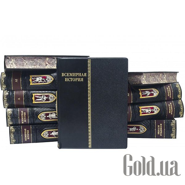 Елітні книги Україна Всесвітня історія. 10 томів 0501003127KZ