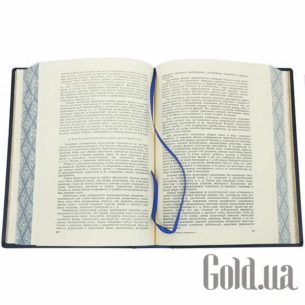 Елітні книги Україна Настільна книга слідчого 0302003072k