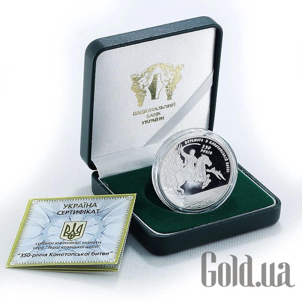 

Монеты Silver Coins, Серебряная монета 31 гр