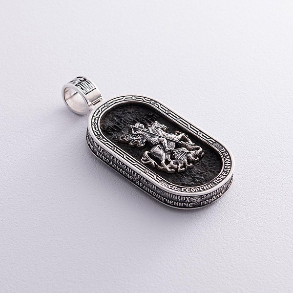 Срібний кулон