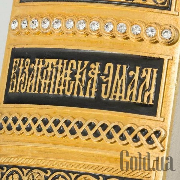 Елітні книги Україна Візантійські емалі 0302003073Ag
