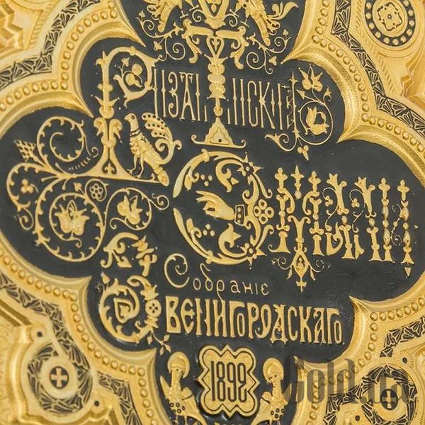 Елітні книги Україна Візантійські емалі 0302003073Ag