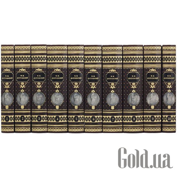 

Элитные книги Украина, Достоевский. 10 томов 0501003165