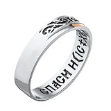 Серебряное обручальное кольцо в позолоте, 1630134