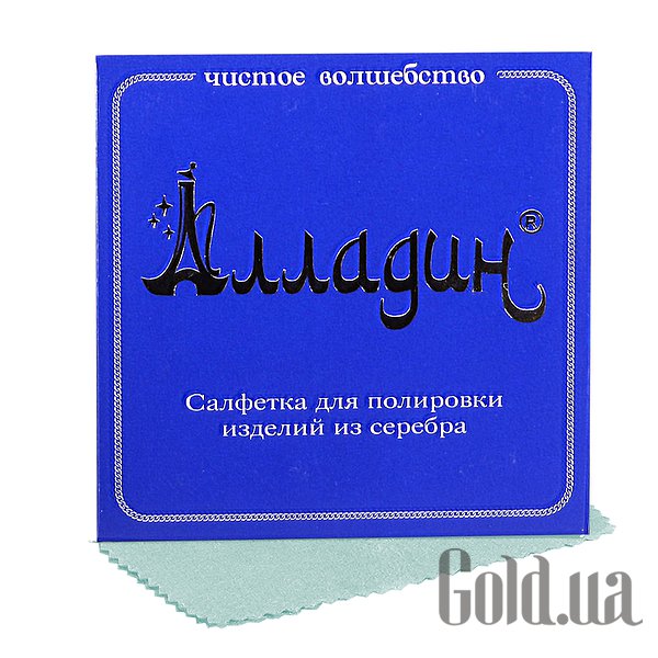 

Уход за украшениями Алладин, Салфетка для полировки серебряных изделий, ruta211142