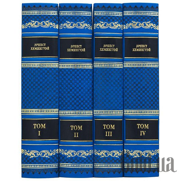 

Элитные книги Украина, Собрание сочинений. Э. Хемингуэй. 4 тома 0501003176