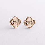 Золоті сережки, 1797304