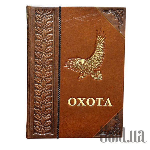 

Элитные книги Либерия, Охота. Большая энциклопедия Dn-429