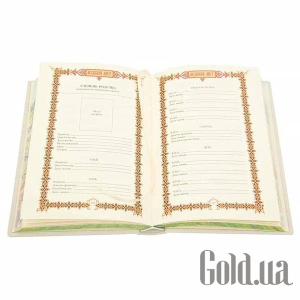 Елітні книги Україна Сімейна книга 0302005015Ag