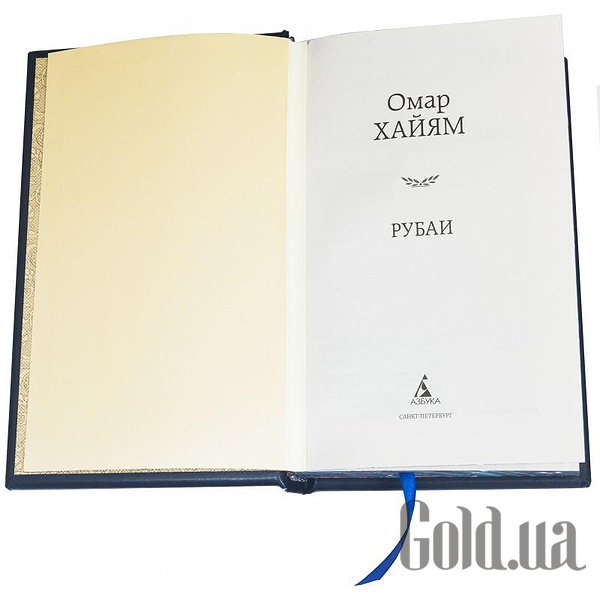 Елітні книги Україна Бібліотека вічної класики. 15 томів 0501003186