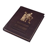 Elite Book Книга "История империй" Гибель глобальных проектов 576(з), 1435068
